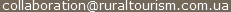 ��� collaboration e-mail (���������)