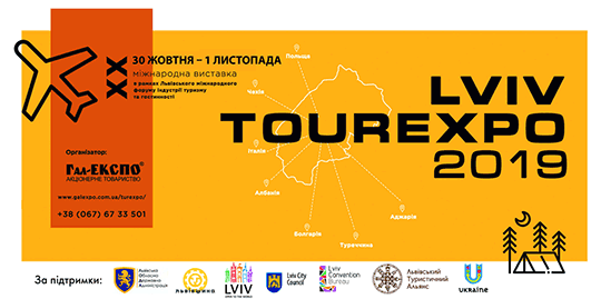 Lviv Turexpo 2019