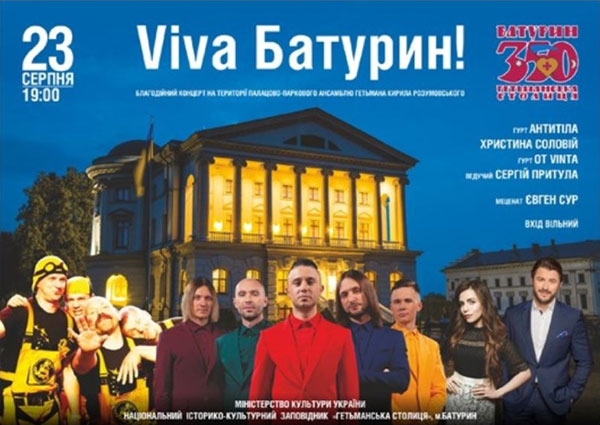 vivaBaturyn